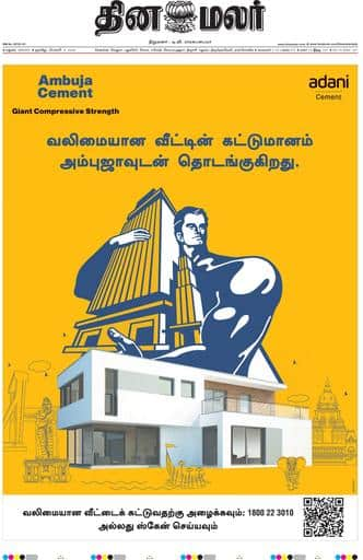 Dinamalar iPaper - Madurai