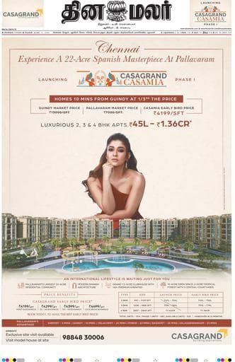 Dinamalar iPaper - Chennai