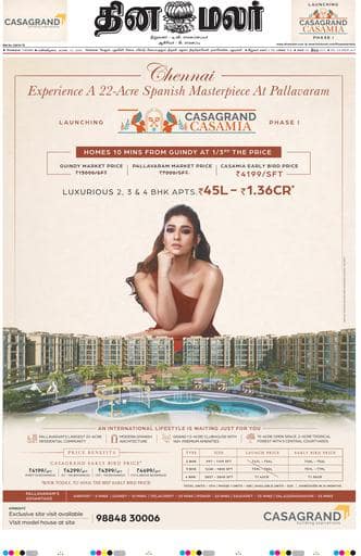 Dinamalar iPaper - Chennai