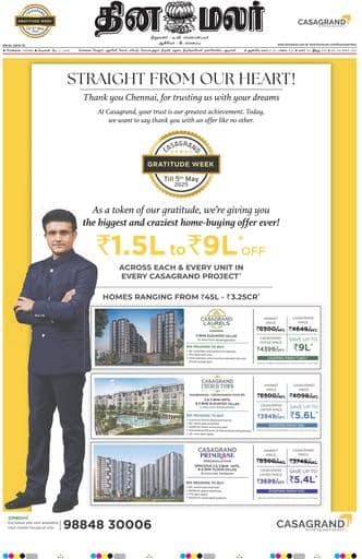 Dinamalar iPaper - Chennai
