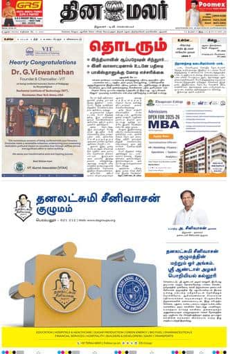 Dinamalar iPaper - Madurai