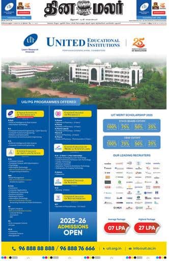 Dinamalar iPaper - Coimbatore