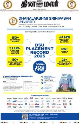Dinamalar iPaper - Coimbatore