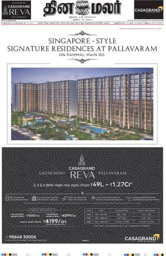 Dinamalar iPaper - Delhi