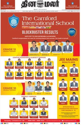 Dinamalar iPaper - Coimbatore