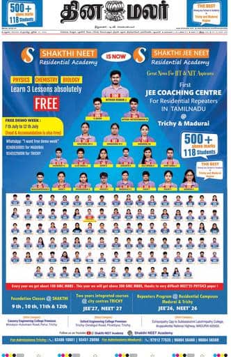 Dinamalar iPaper - Madurai