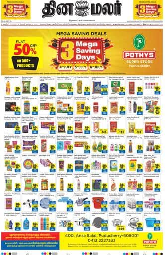 Dinamalar iPaper - Pondicherry