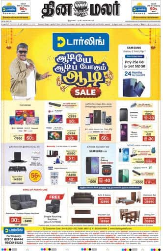 Dinamalar iPaper - Pondicherry