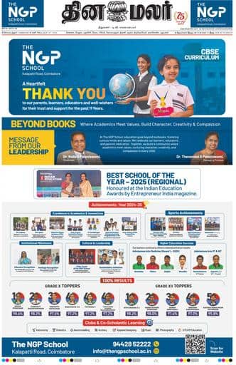 Dinamalar iPaper - Coimbatore