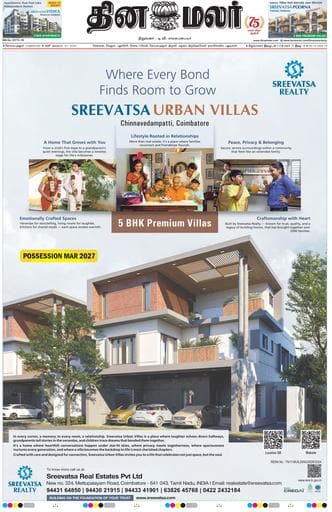 Dinamalar iPaper - Coimbatore