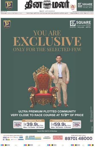 Dinamalar iPaper - Coimbatore