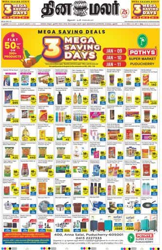 Dinamalar iPaper - Pondicherry