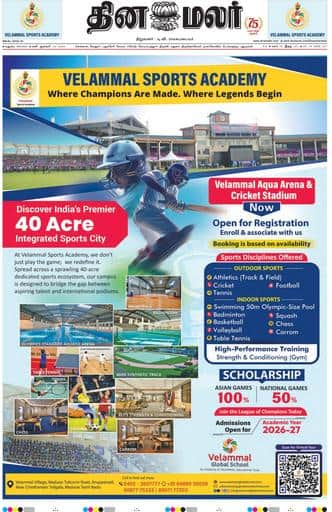 Dinamalar iPaper - Madurai