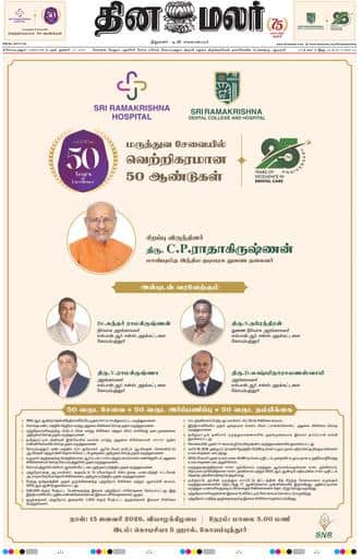 Dinamalar iPaper - Coimbatore
