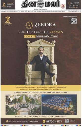 Dinamalar iPaper - Coimbatore