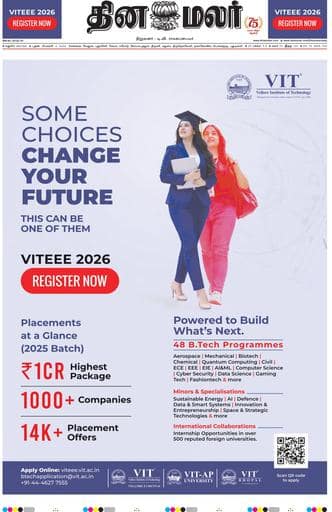 Dinamalar iPaper - Madurai