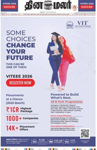 Dinamalar iPaper - Pondicherry