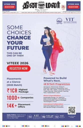 Dinamalar iPaper - Delhi