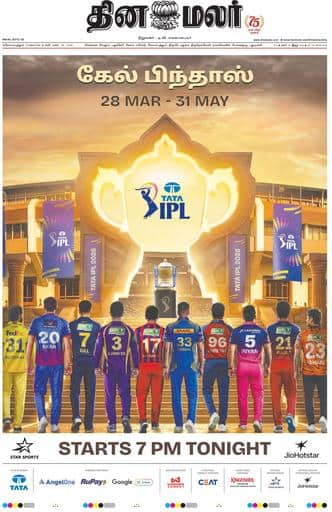 Dinamalar iPaper - Coimbatore