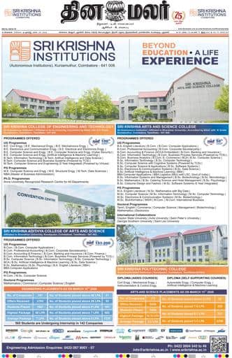 Dinamalar iPaper - Chennai