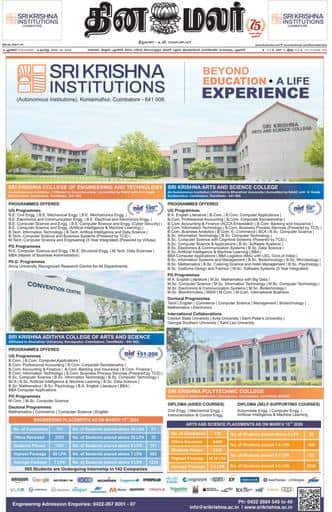 Dinamalar iPaper - Pondicherry