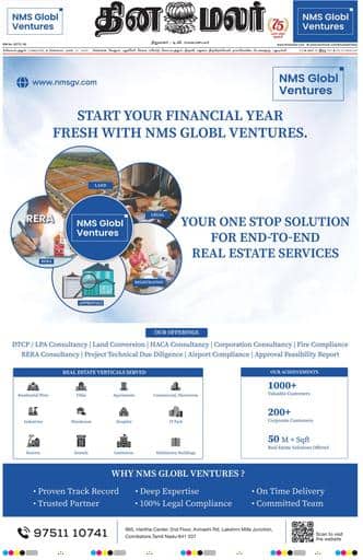 Dinamalar iPaper - Coimbatore