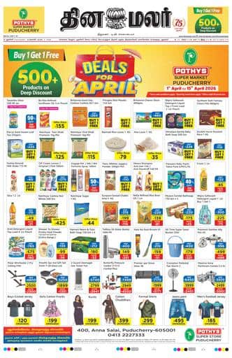 Dinamalar iPaper - Pondicherry