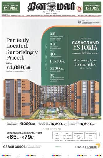 Dinamalar iPaper - Chennai