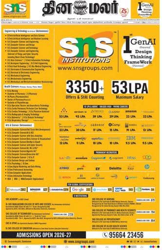 Dinamalar iPaper - Coimbatore