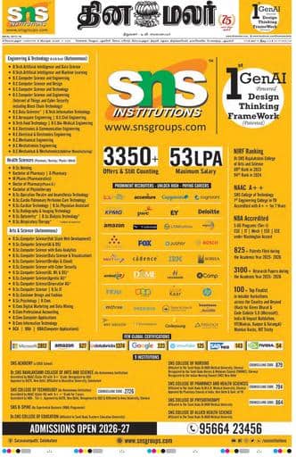 Dinamalar iPaper - Coimbatore