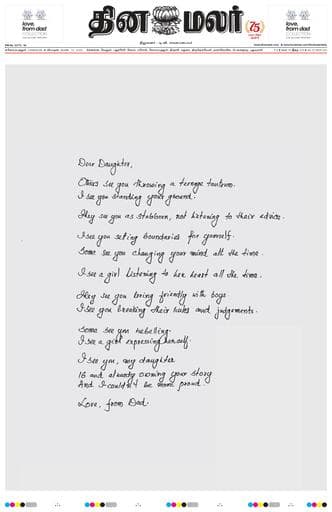 Dinamalar iPaper - Coimbatore