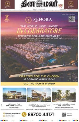 Dinamalar iPaper - Coimbatore