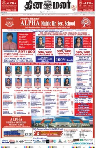 Pondicherry Edition 09 May 2026