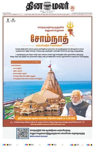 Delhi Edition 09 May 2026