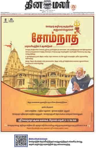 Bangalore Edition 10 May 2026