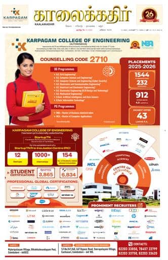 KKR_dharmapuri Edition 10 May 2026
