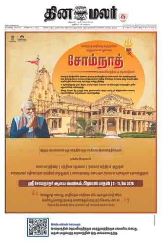 Bangalore Edition 11 May 2026