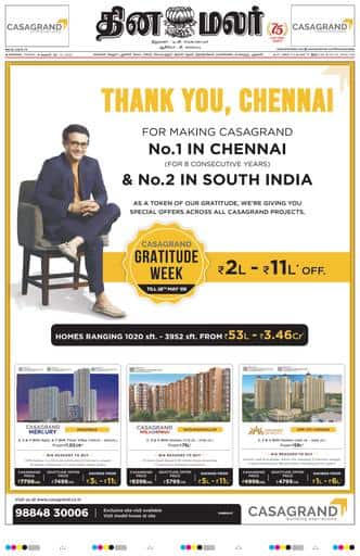 Chennai Edition 15 May 2026