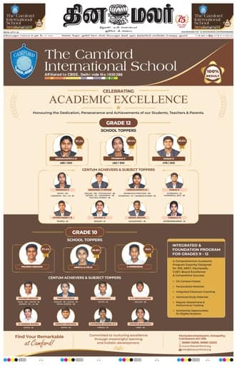 Coimbatore Edition 20 May 2026
