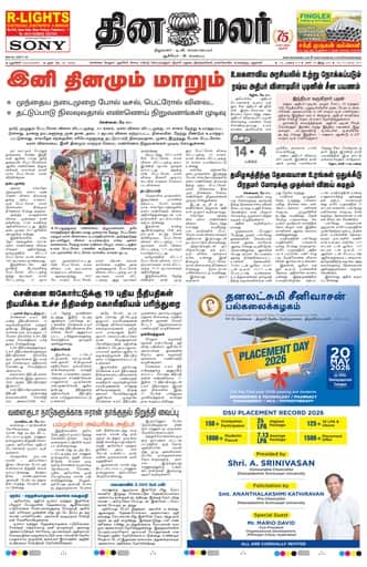 Pondicherry Edition 20 May 2026