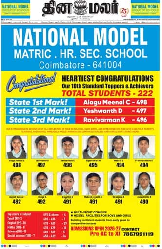 Coimbatore Edition 21 May 2026