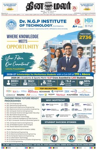 Dinamalar iPaper - Coimbatore