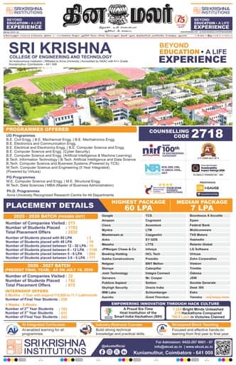 Dinamalar iPaper - Coimbatore