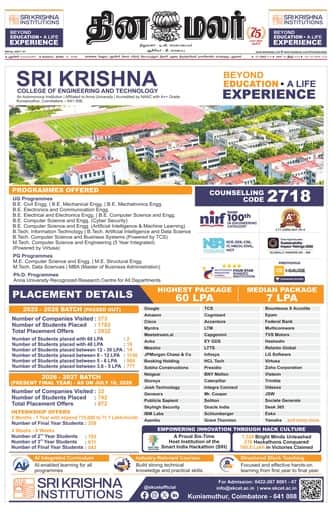 Dinamalar iPaper - Pondicherry