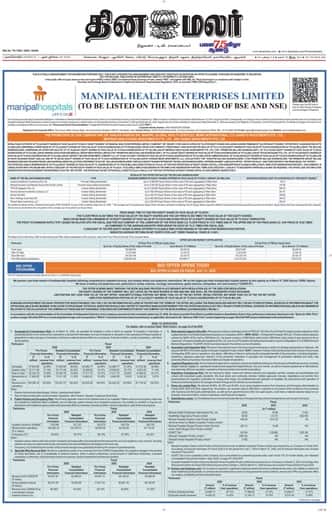 Dinamalar iPaper - Nagercoil