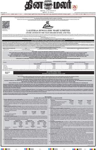 Dinamalar iPaper - Pondicherry