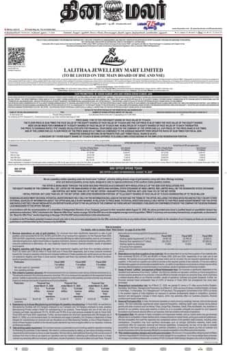 Dinamalar iPaper - Tirunelveli