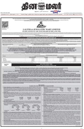 Dinamalar iPaper - Nagercoil
