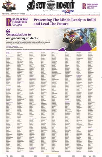 Dinamalar iPaper - Tirunelveli