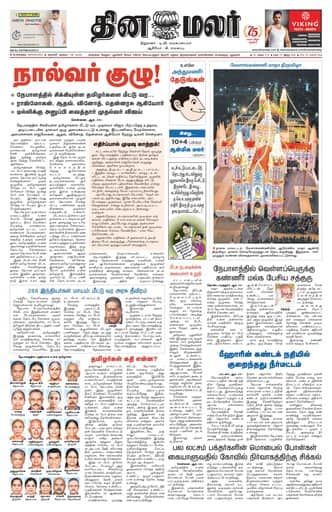 Bangalore 28 Aug 2026